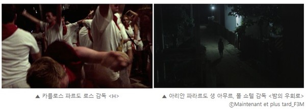 사진=전주국제영화제 제공