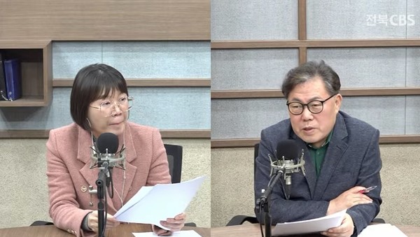 전북CBS '컴온 라디오' 4월 10일 방송 모습(유튜브 화면 캡처)