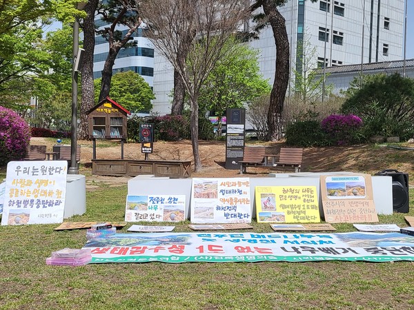 전주시는 시민과 시민단체들이 문제를 제기하며 반발하자 버드나무 제거를 비롯한 정비작업을 잠정 중단한 상태다.(사진=전북환경운동연합 제공)