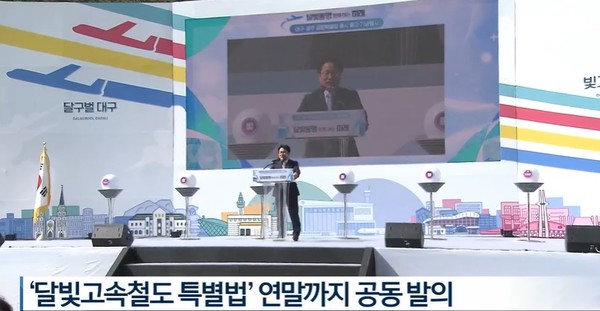 KBS대구총국 4월 17일 뉴스 화면(캡처)