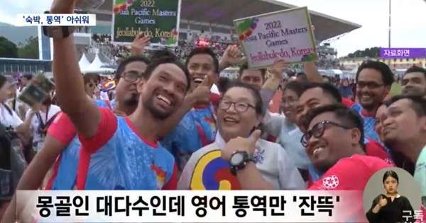 전주MBC 4월 18일 뉴스 하면(캡처)