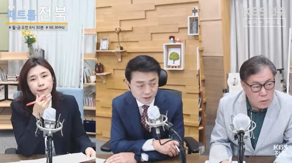 KBS전주방송총국 '패트롤전북jj' 4월 20일 방송 모습(유튜브 화면 캡처)