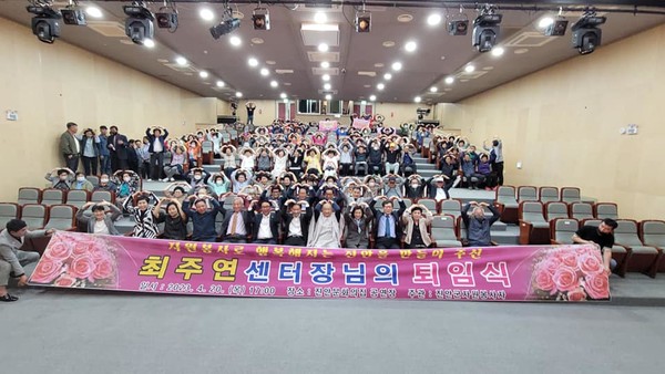 20일 오후 5시 진안문화의집에서 최주연 진안군자원봉사센터장의 퇴임식이 열렸다.(사진=최주연 페이스북 제공)