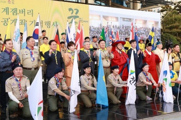 27일 열린 '2023 새만금 제25회 세계스카우트잼버리' 성공 개최 기원 행사에서 각국의 참석자들이 기념 사진을 찍고 있다.(사진=전북도 제공)