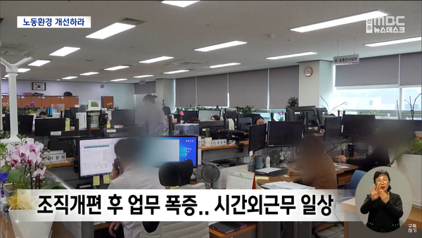 4월 27일 자 전주MBC 뉴스데스크 보도 화면 편집