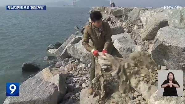 KBS전주총국 5월 1일 뉴스 화면(캡처)