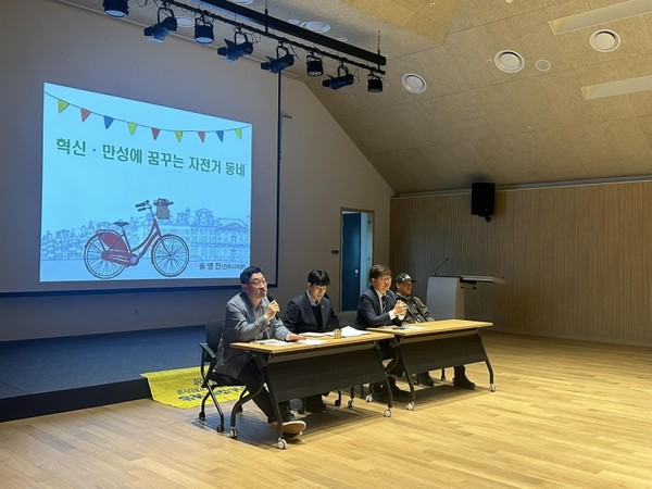 발제토론 및 지정토론자 : 좌측부터 김진옥 보좌관, 장우연 독립연구자, 송영진 시의원, 김광훈 숲과나눔 자전거포럼 공동대표