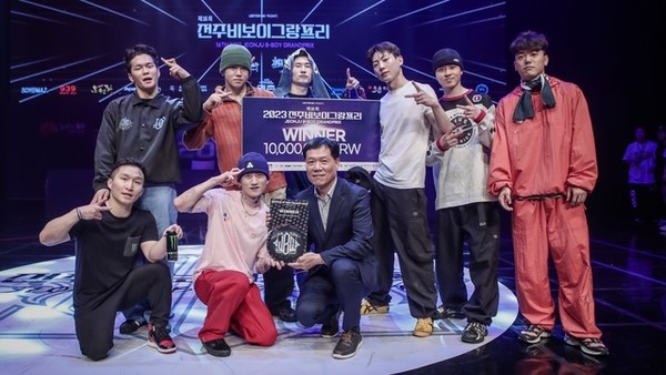 5일 전주시 국립무형유산원 대공연장에서 열린 '제16회 전주비보이그랑프리' 대회에서 '베이스어스 피쳐링 포켓'팀이 1위를 차지했다..(사진=전주시 제공)