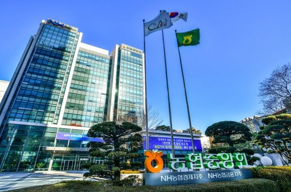 농협중앙회 본관 전경(사진=농협중앙회 제공)