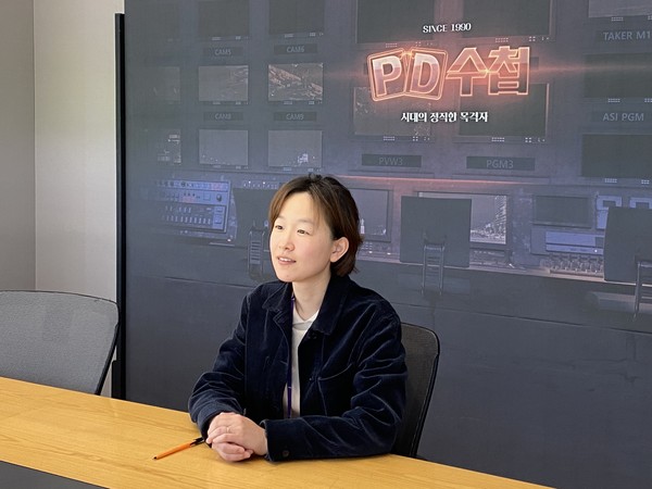 MBC ‘PD수첩’ 김영원 PD