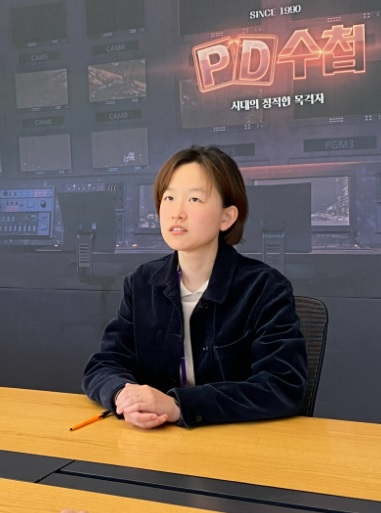 MBC ‘PD수첩’ 김영원 PD