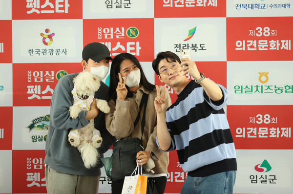 지난 5일부터 7일까지 3일간 반려동물 문화축제인 ‘제38회 의견문화제와 함께하는 2023 임실N펫스타’가 3만여명이 참가한 가운데 마무리됐다.(사진=임실군 제공)