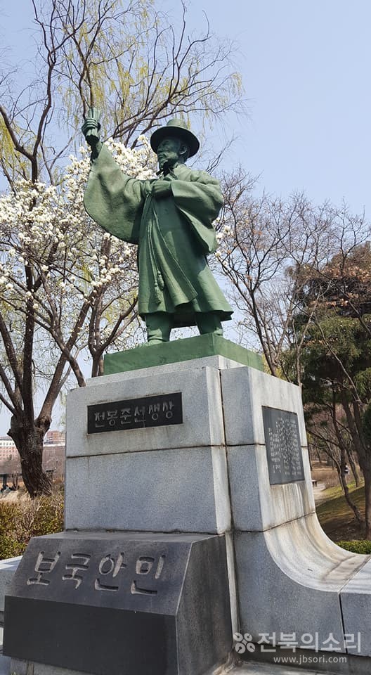 전주덕진공원 내부에 있는 전봉준 장군 동상 모습