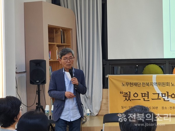 시민학교 특강을 진행하고 있는 김주완 전 경남도민일보 편집국장.