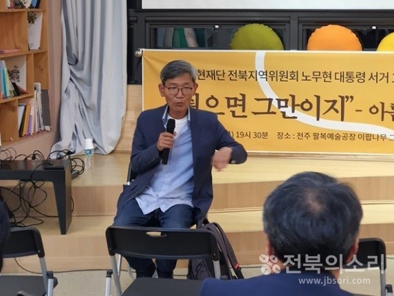 시민학교 특강을 위해 12일 전주를 찾은 김주완 경남도민일보 전 편집국장.