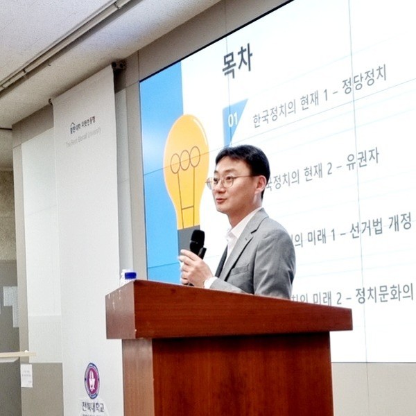 이관후 교수(사진=전북민언련 제공)