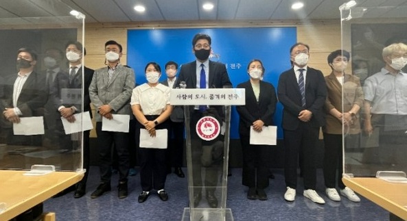 전주시의원(당선인)들이 2022년 6월 24일 전주시청 기자실에서 욕설과 폭언 등으로 물의를 일으킨 우범기 시장(당선인)을 규탄하는 기자회견을 열었다.