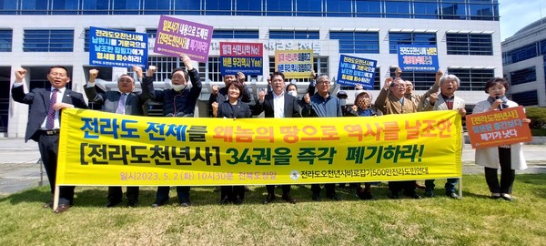 사진=오은미 전북도의원 제공