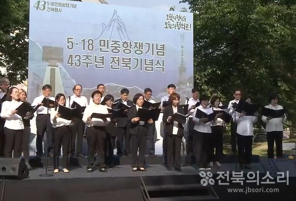 17일 전북대 민주광장에서 ‘오월의 정신을, 오늘의 정의로’라는 주제로 5.18 민주화 운동 기념식과 이 열사 추모식이 열렸다.