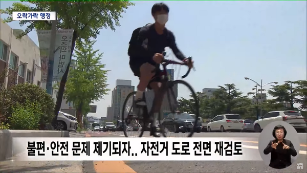 5월 18일 자 전주MBC 뉴스데스크 보도 화면 편집