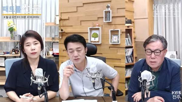 KBS전주방송총국 '패트롤전북jj' 5월 18일 방송 모습(유튜브 화면 캡처)