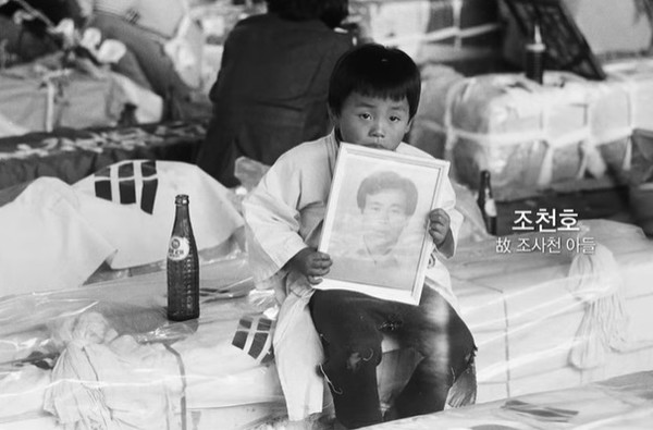 KBS가 5·18 43주년 특집으로 방송한 ‘다큐 인사이트-1980, 로숑과 쇼벨’ 한 장면(사진=유튜브 캡처)