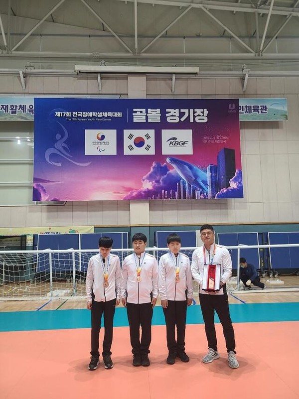 이번 대회에서 동메달을 획득한 시각장애 골볼선수단(전북맹아학교).(사진=전북장애인체육회 재공)