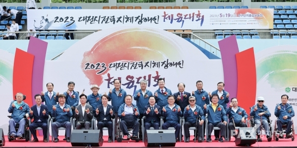 2023년 전국지체장애인체육대회가 대전시 유성구 사이언스대덕종합운동장에서 19일 열렸다.(사진=대전시 제공)