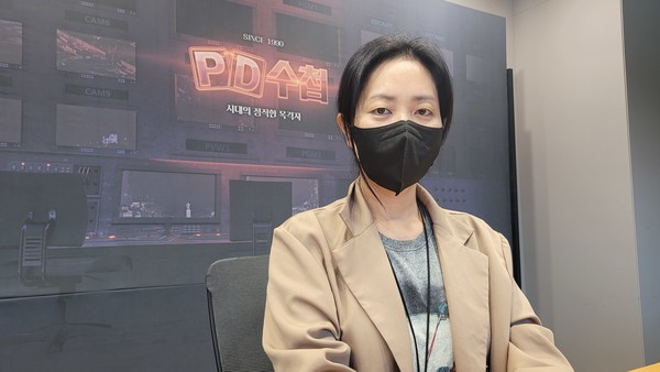 MBC ‘PD수첩’ 조윤미 PD(사진=조윤미 제공)