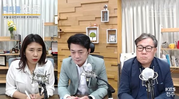 KBS전주방송총국 '패트롤전북jj' 5월 25일 방송 모습(유튜브 화면 캡처)