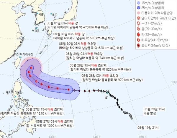 2호 태풍 '마와르' 이동 경로(기상청 제공)