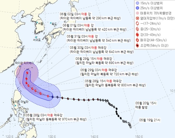 2호 태풍 '마와르' 이동 경로(기상청 제공)