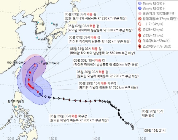 2호 태풍 '마와르' 이동 경로(기상청 제공)