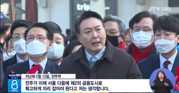 JTV 5월 13일 뉴스 화면(캡처)