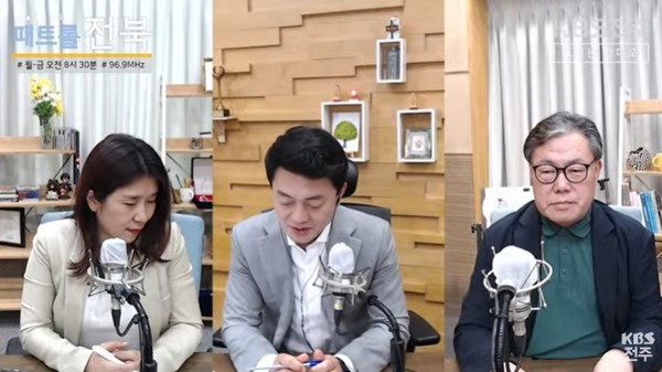 KBS전주방송총국 '패트롤전북jj' 6월 1일 방송 모습(유튜브 화면 캡처)