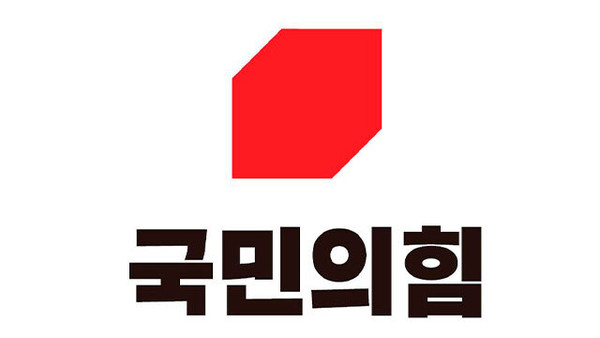 국민의힘 로고(사진=국민의힘 제공)