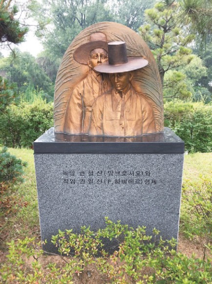 권철신 형제 동상(자료사진)