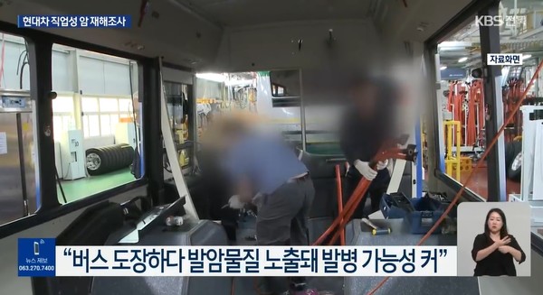 KBS전주총국 6월 2일 뉴스 화면(캡처)