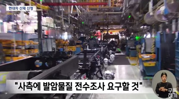 전주MBC 6월 2일 뉴스 화면(캡처)