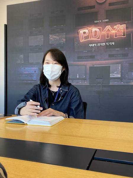 MBC ‘ PD수첩’ 전서진 PD.