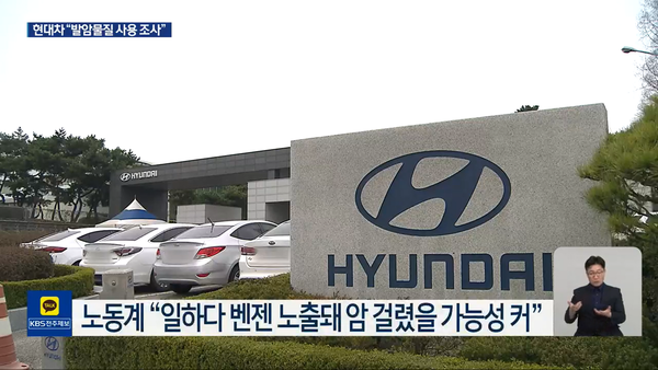 5월 31일 KBS전주총국 뉴스9 보도 화면 편집