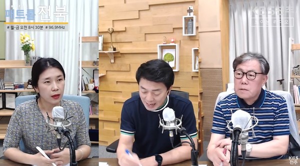 KBS전주방송총국 '패트롤전북jj' 6월 8일 방송 진행 장면(유튜브 캡처)