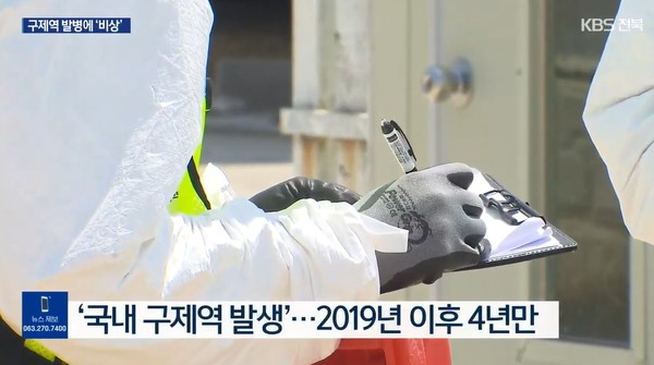 KBS전주총국 5월 22일 뉴스 화면(캡처)