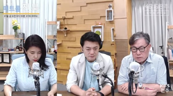 KBS전주방송총국 '패트롤전북jj' 6월 15일 방송 진행 장면(유튜브 캡처)