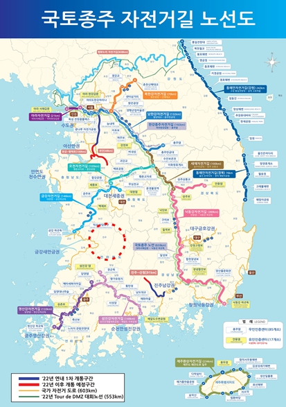 완주군이 행정안전부에서 공모한 국토종주 자전거길 정비 사업에 선정됐다.(사진=완주군 제공)