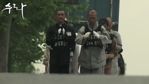 영화 '수라' 예고편 한 장면(유튜브 캡처)