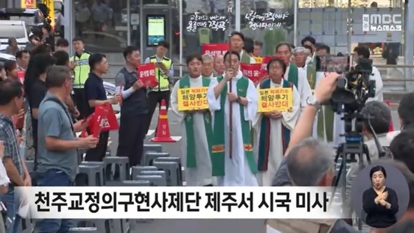 제주MBC 6월 26일 뉴스 화면(캡처)