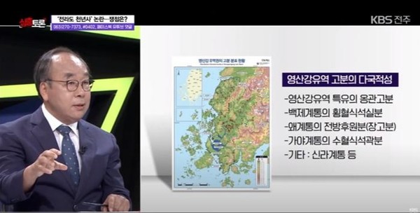 6월27일 KBS전주총국 '심층토론' 한 장면(캡처) 