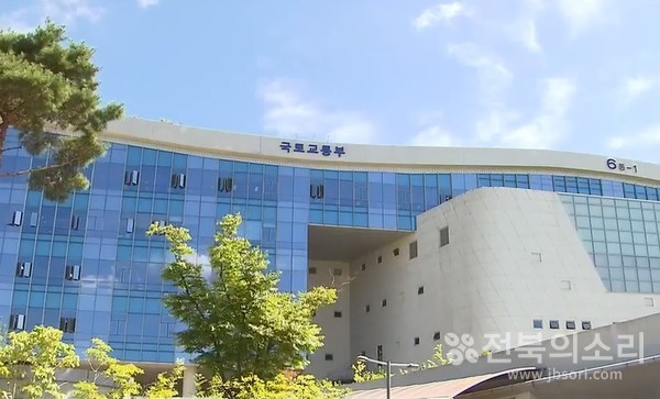 국토교통부 전경