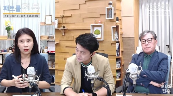 KBS전주방송총국 '패트롤전북jj' 7월 6일 방송 진행 장면(유튜브 캡처